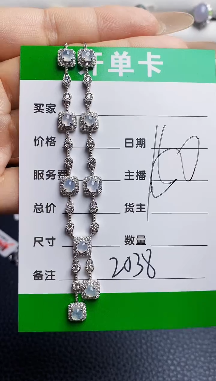 银S925镶嵌戒指翡翠2038