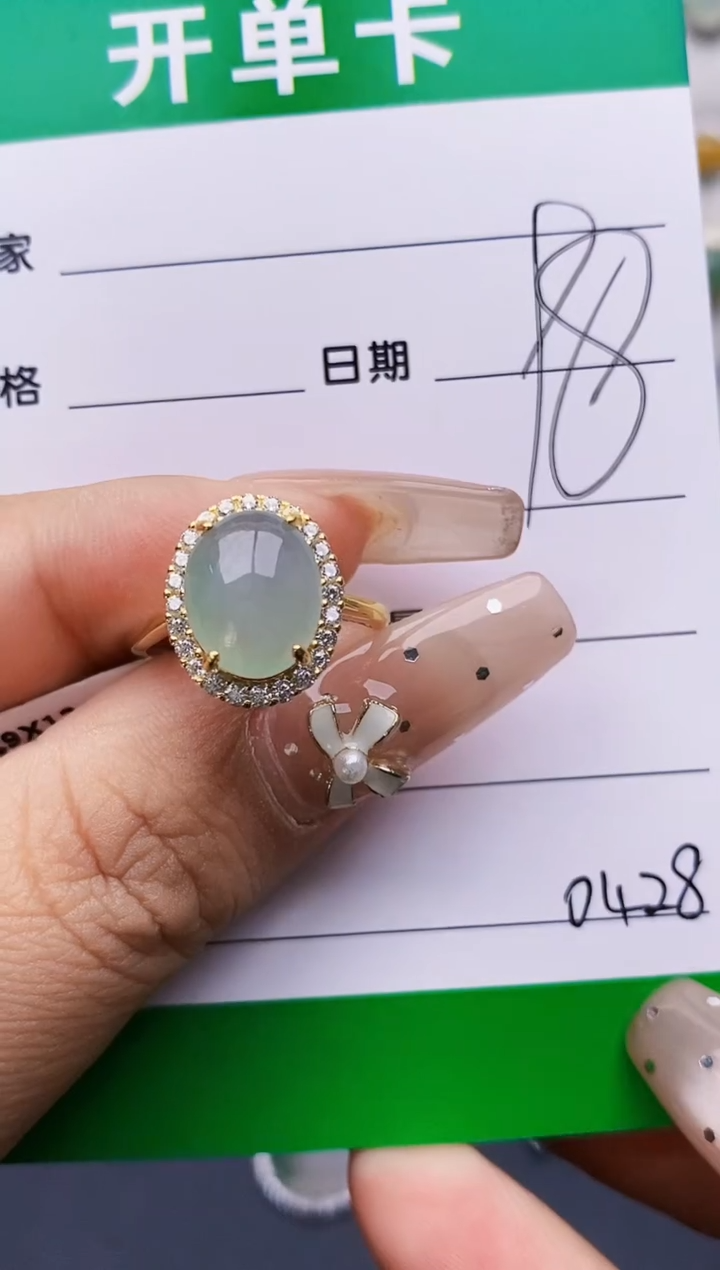 翡翠戒指银S925镶嵌0428