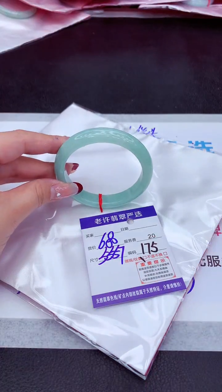 【闪购商品】翡翠手镯未镶嵌11111111111111