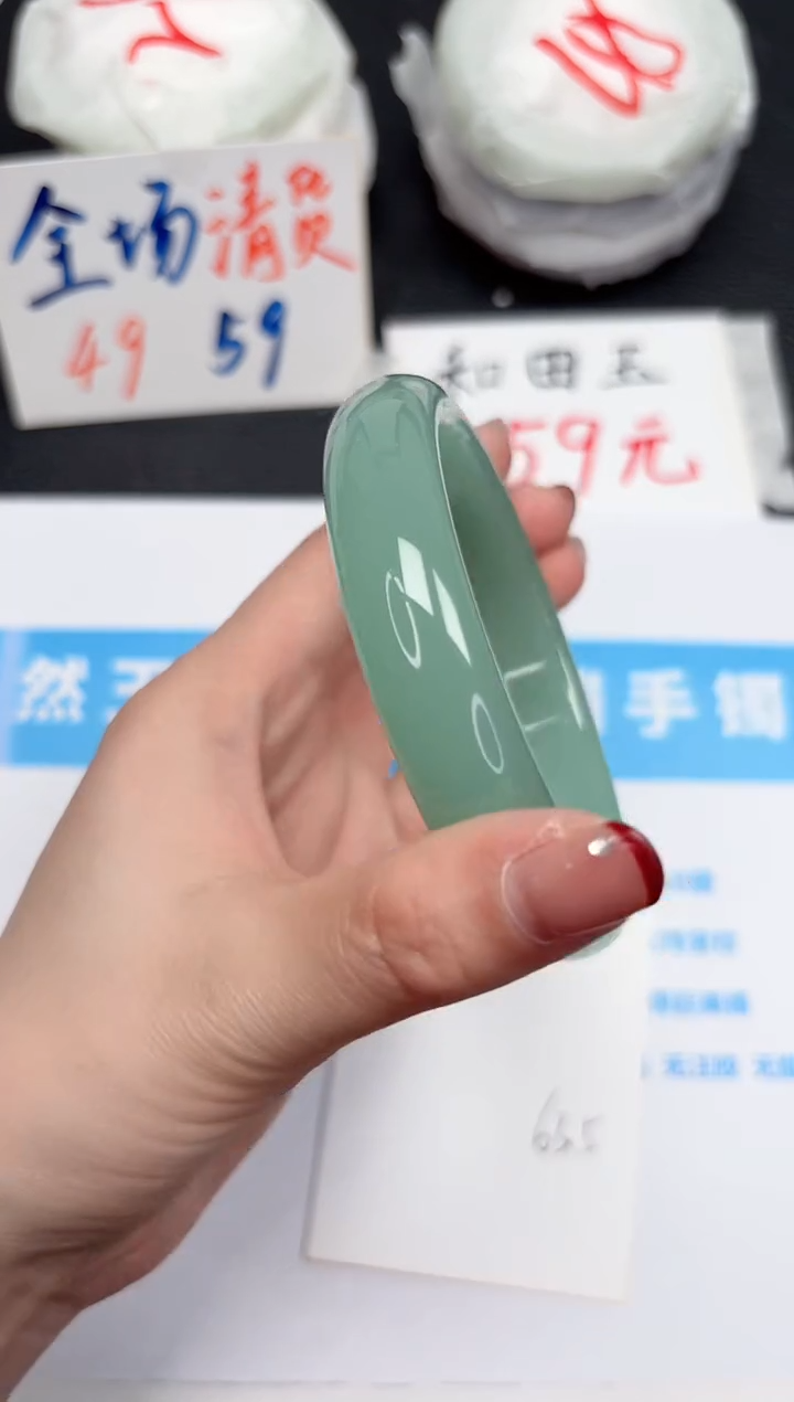 【闪购商品】石英质玉手镯未镶嵌573-63.5