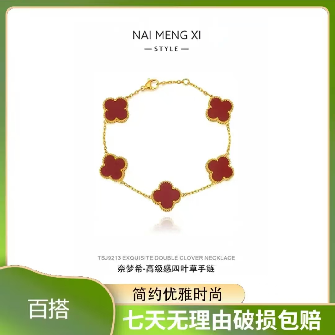 【 镀K金】百搭四叶草手链 轻奢款精美气质小众简约