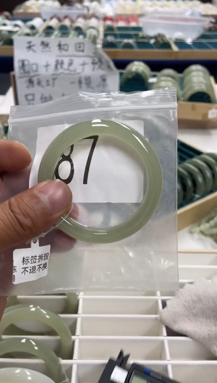 未镶嵌手镯和田玉和田玉手镯55.6 圈87 号