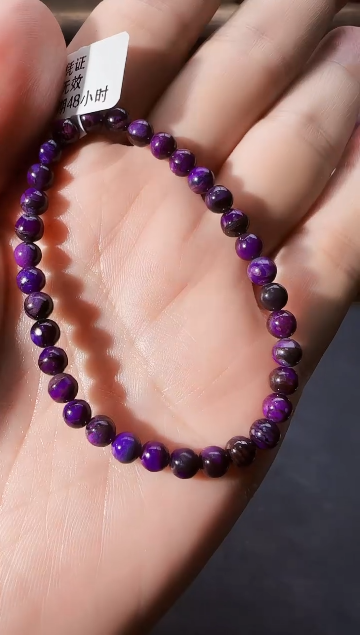 【闪购商品】苏纪石（舒俱来）圆珠手串未镶嵌@多样性发其一