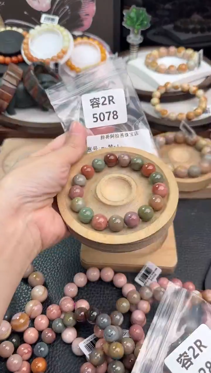 未镶嵌手链石英质玉m****༢2R5078