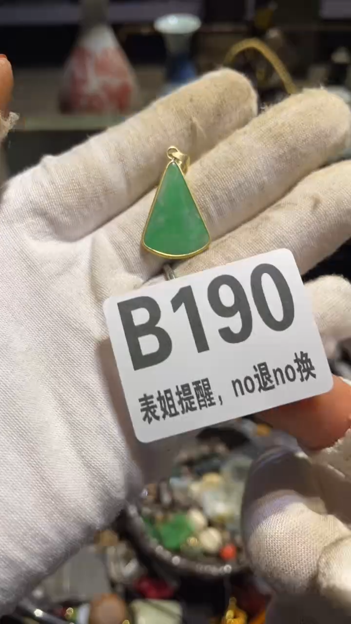 陶瓷真****8表姐直播所见所得