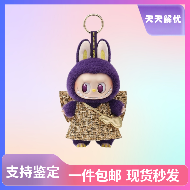 小米兰 潮玩盲盒