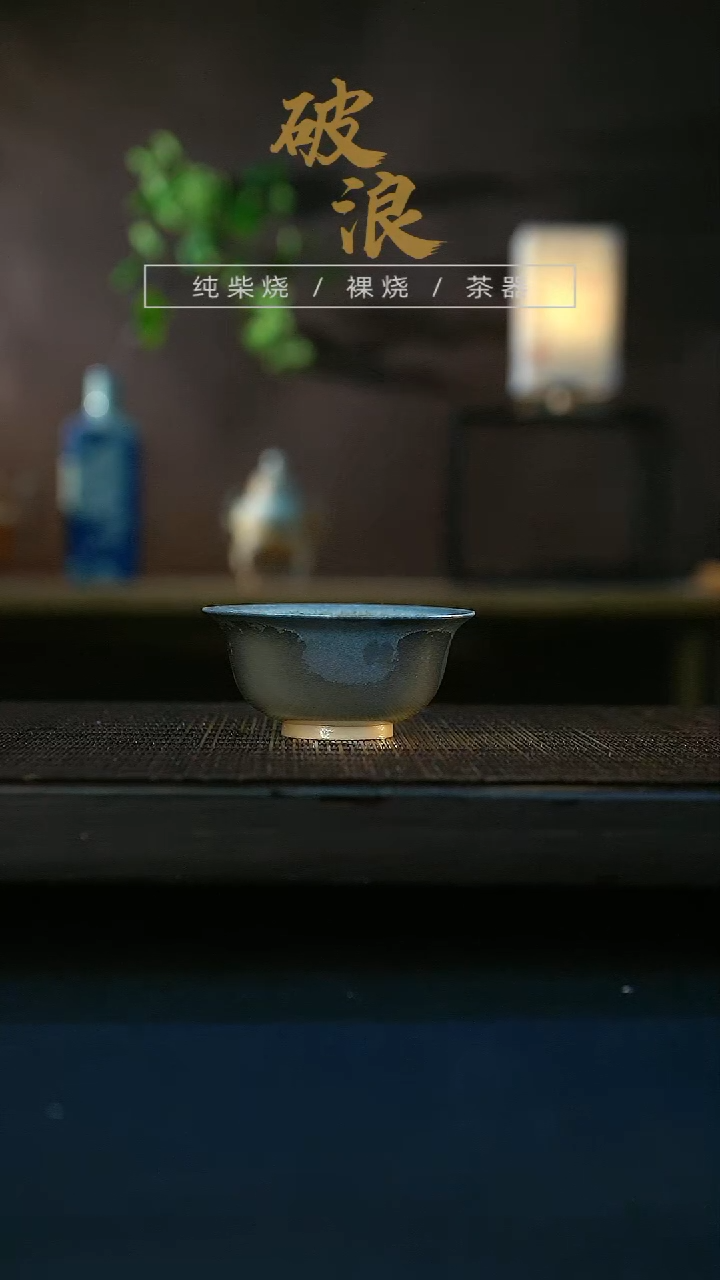 【闪购商品】杯493号容量40-60ML杯