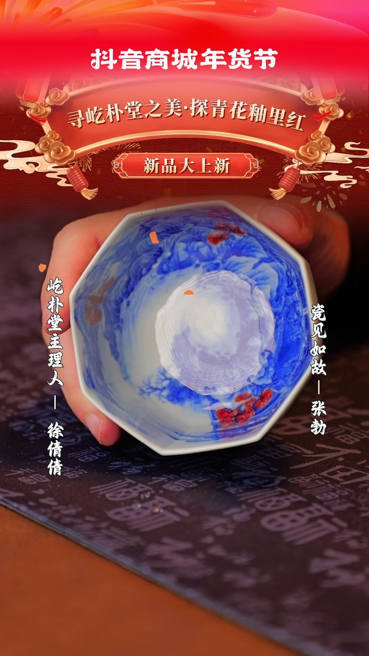 【闪购商品】其他瓷见如故好物分享@@yipu24