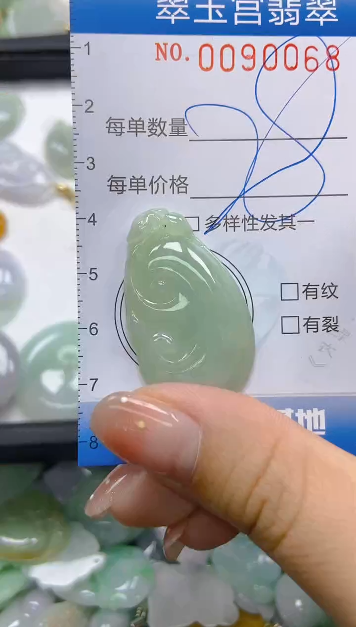 【闪购商品】翡翠未镶嵌颈饰闪购0090068