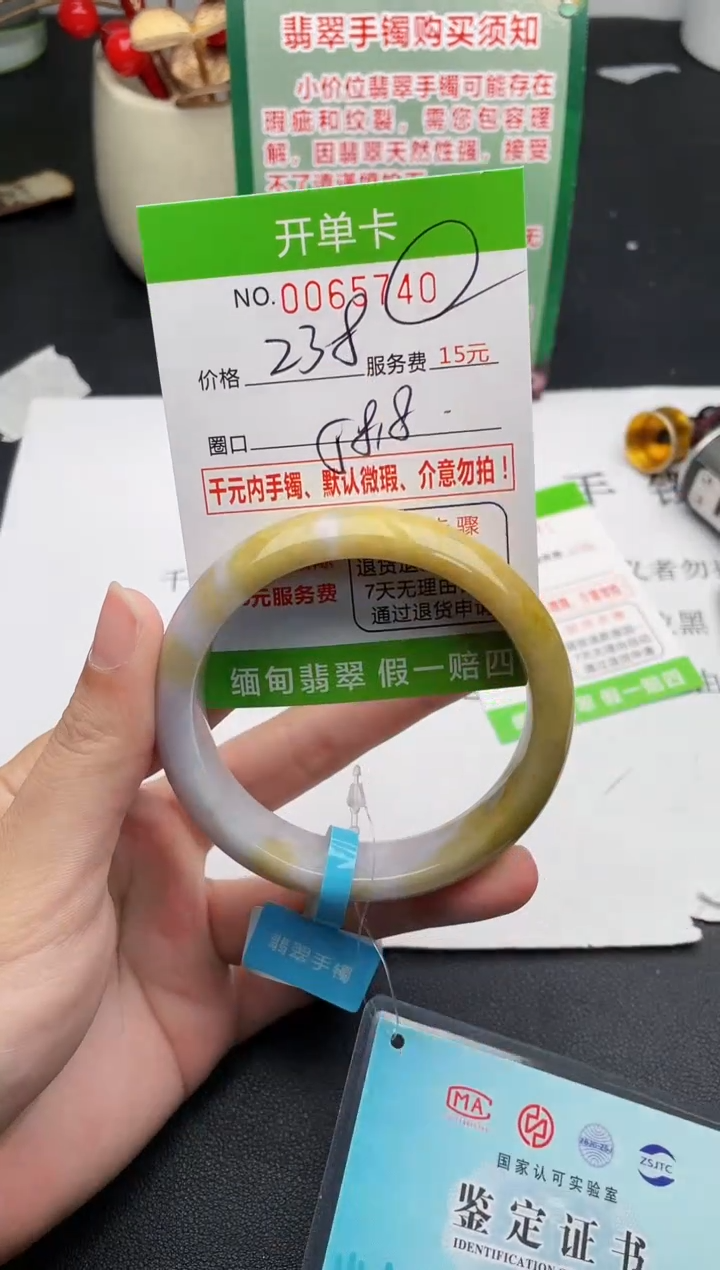 【闪购商品】40手镯即见即所得拍啥发啥