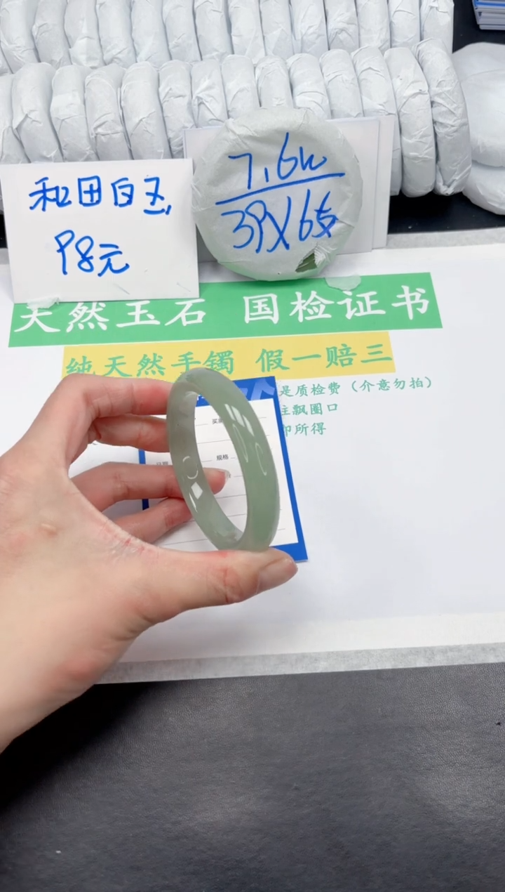 【闪购商品】石英质玉手镯未镶嵌334-57