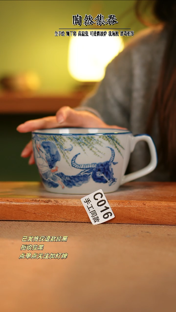 【闪购商品】其他C016陶然集器瓷器