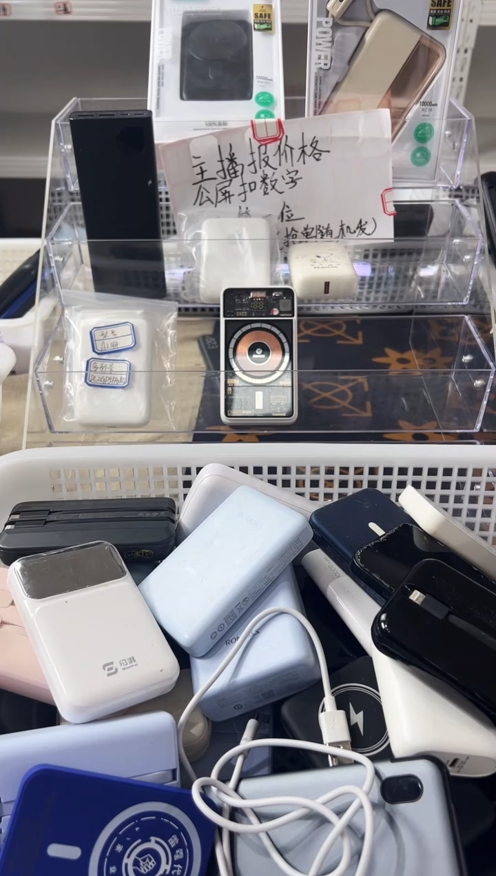 1m小*精品数码数据线 以直播间展示为主