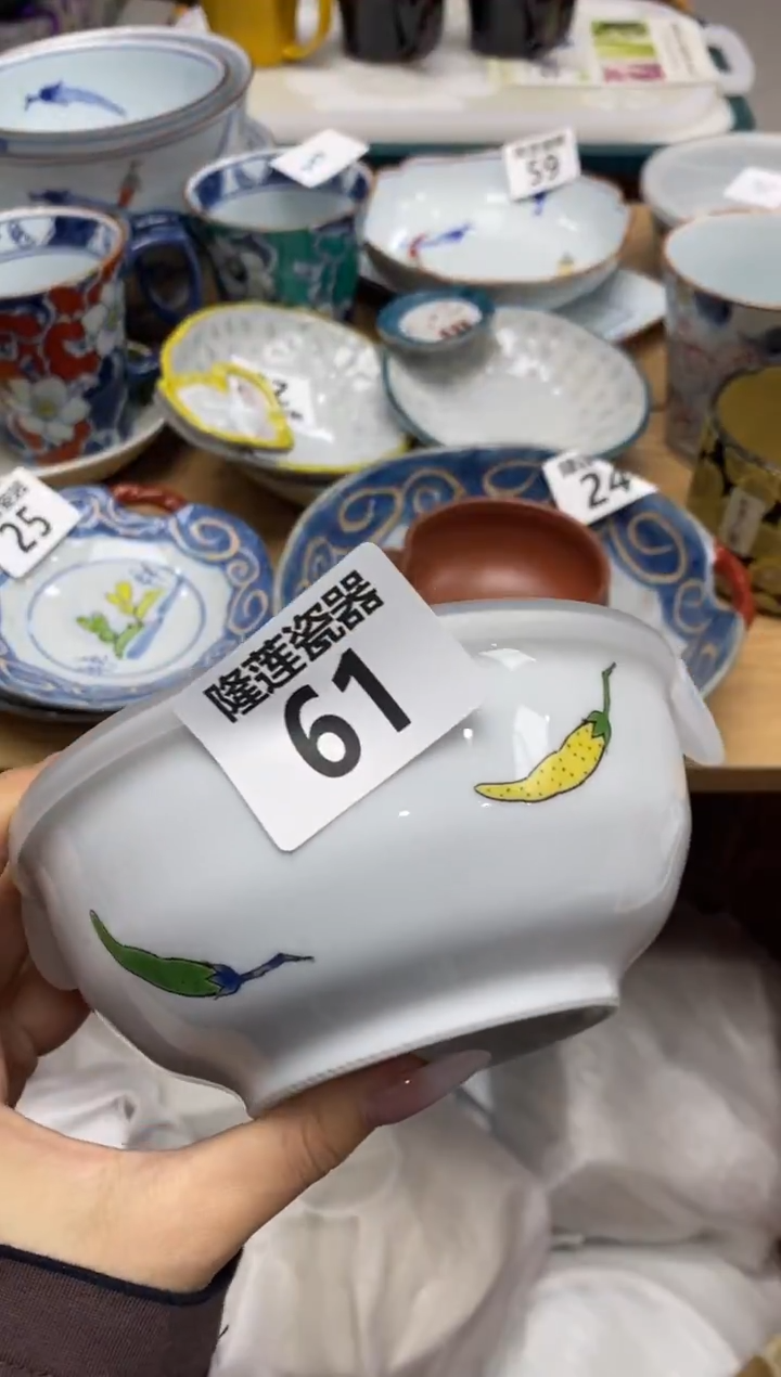 瓷片隆莲全球选好物精选