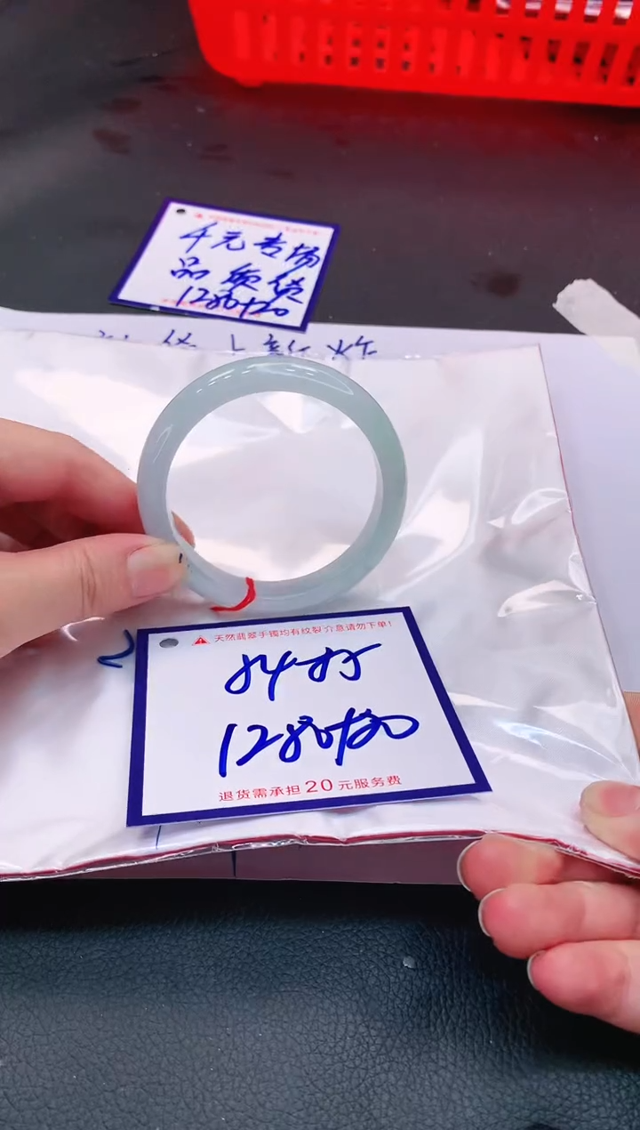【闪购商品】翡翠手镯未镶嵌11111111