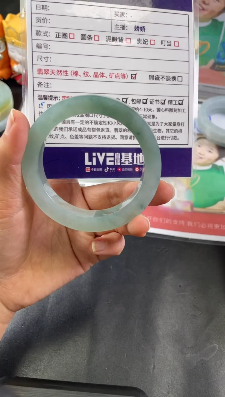 【闪购商品】定制翡翠手镯未镶嵌正圈ZML/7DZS