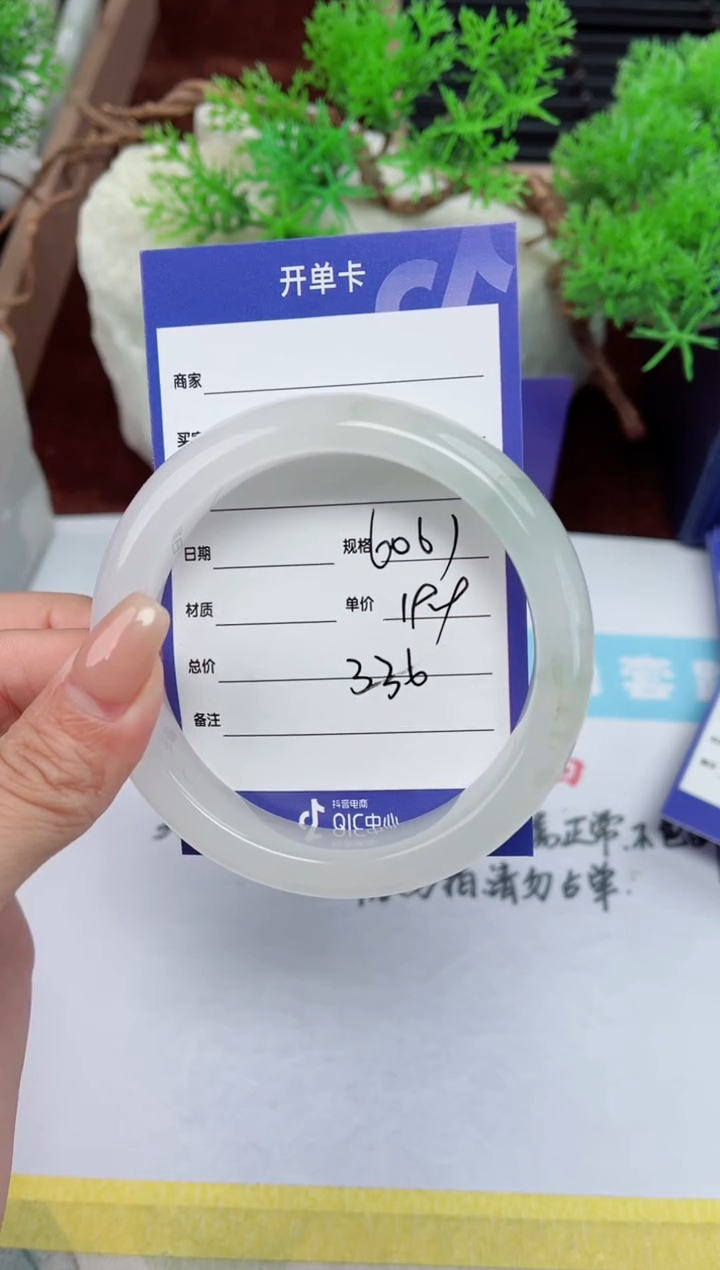 【闪购商品】石英质玉手镯未镶嵌336