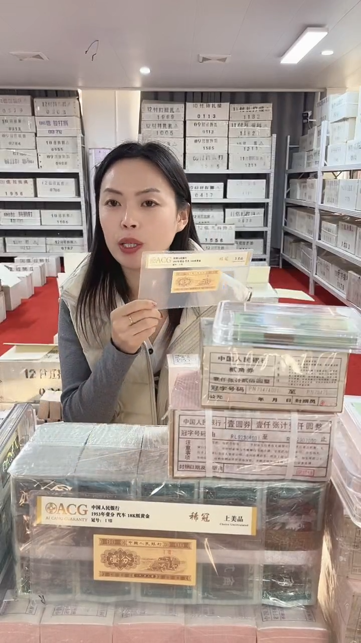 第四套人民币退市币005双胞胎2千张连号58758888