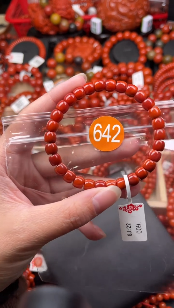 【闪购商品】南红玛瑙珠宝奇石未镶嵌642-7+