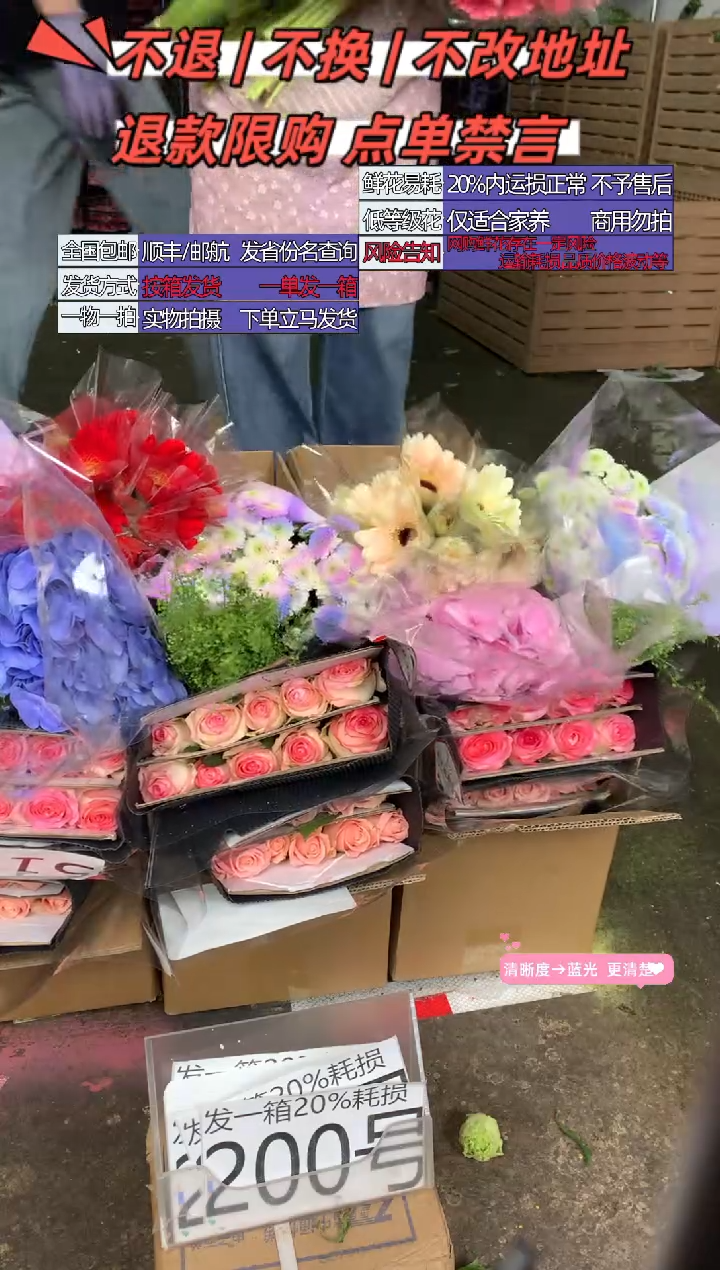 200号♥含20%耗损发一箱