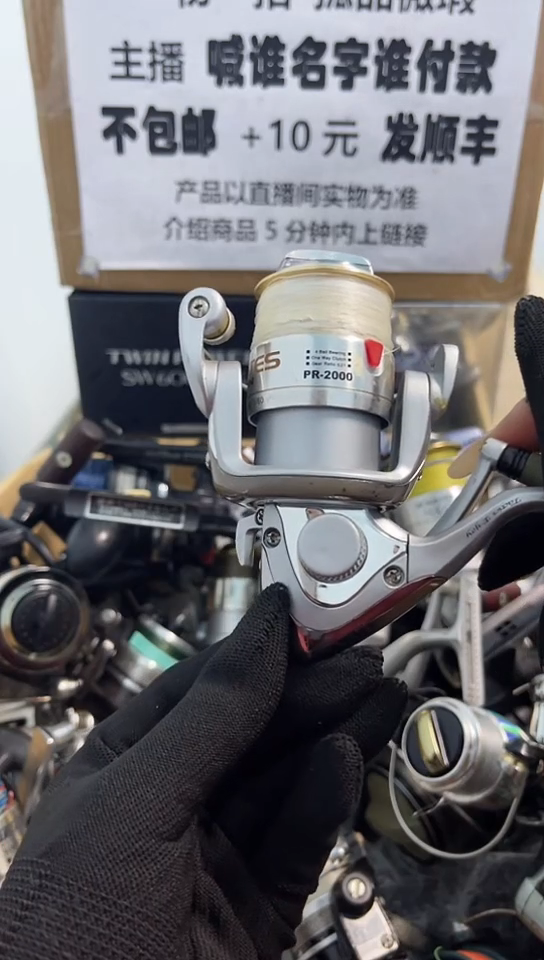 成直播间讲解为准；看清楚再下单如有拆卸不退不换，微瑕孤品