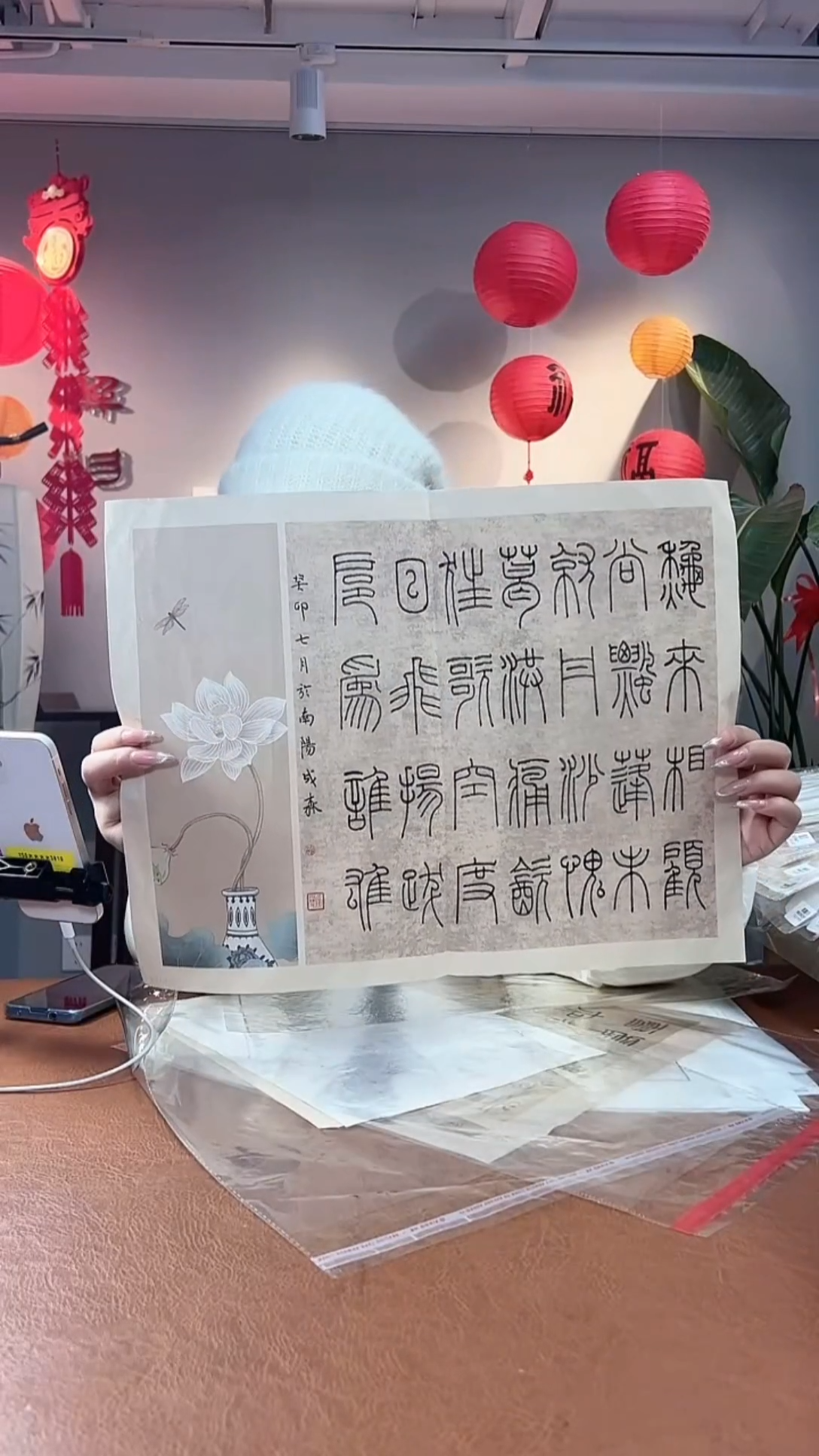 【闪购商品】书法书法胡成森9940583F秋来相顾尚飘蓬