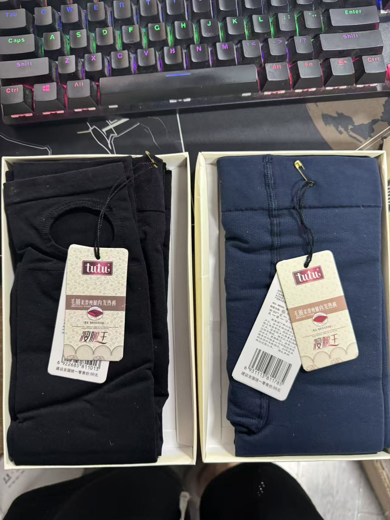 女士秋冬简约打底裤