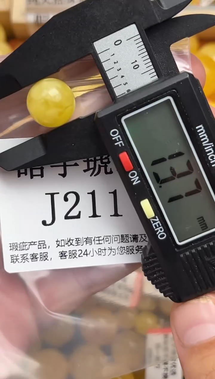 未镶嵌琥珀裸石蜜蜡珠子带瑕疵，介意勿拍