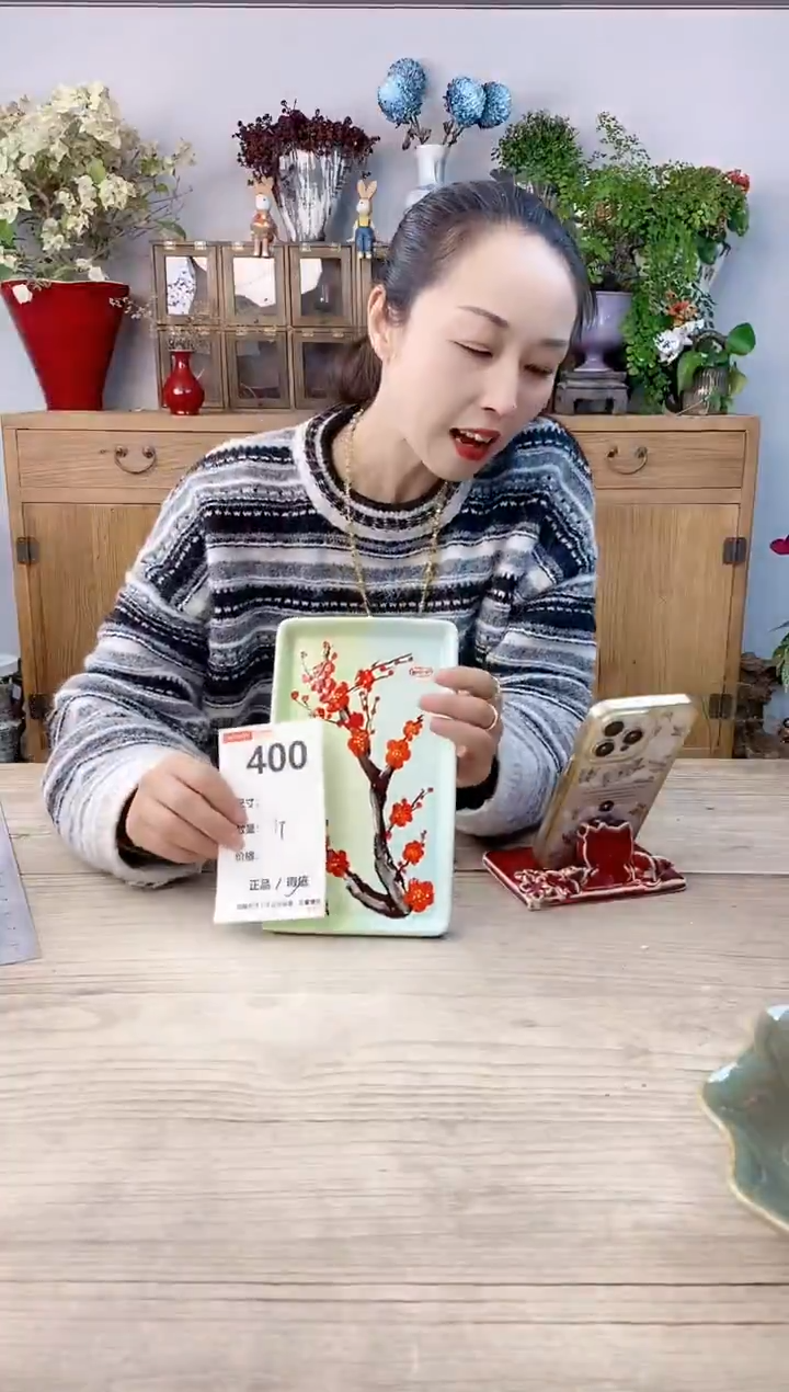 小玩子花盆直播号400