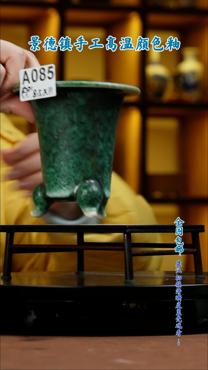 【闪购商品】红陶闪购 一物一拍内口