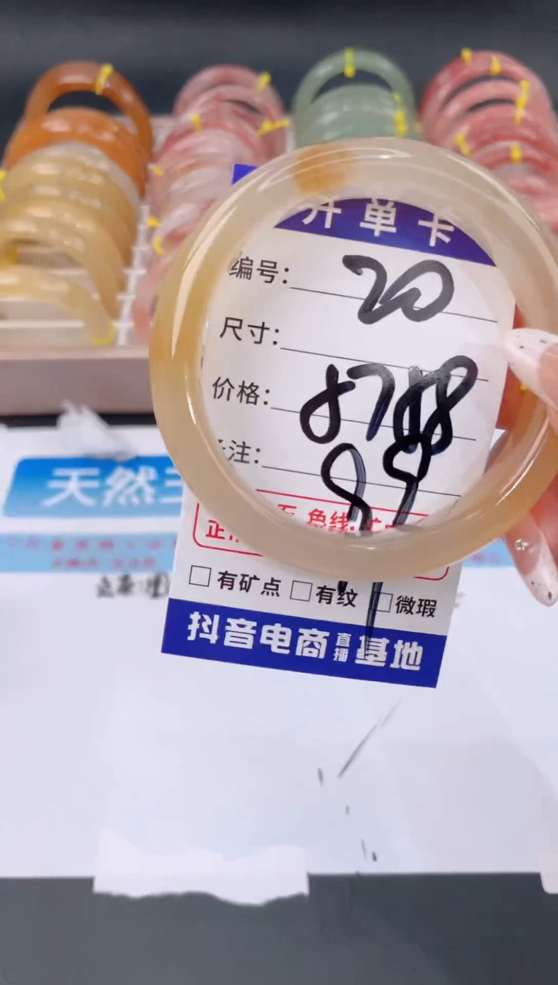 未镶嵌手镯石英质玉20