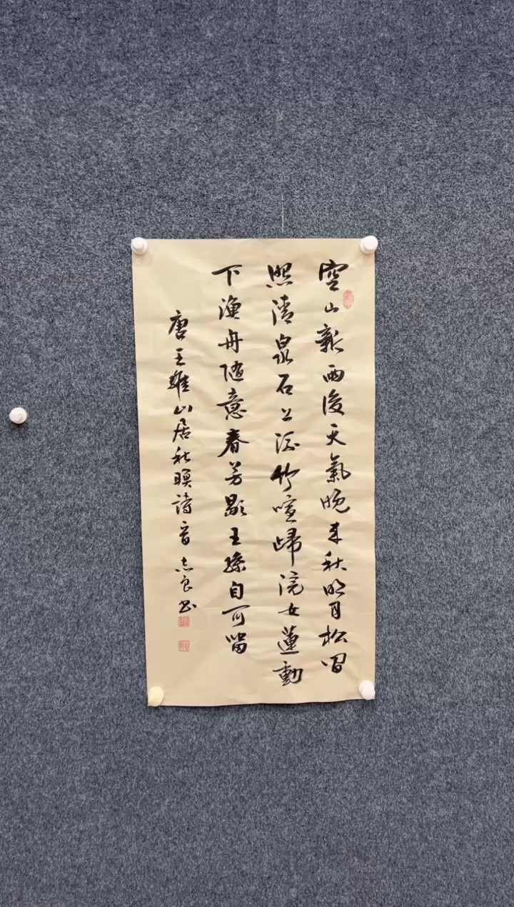 【闪购商品】国画袁志良-三尺宣-常读圣贤书