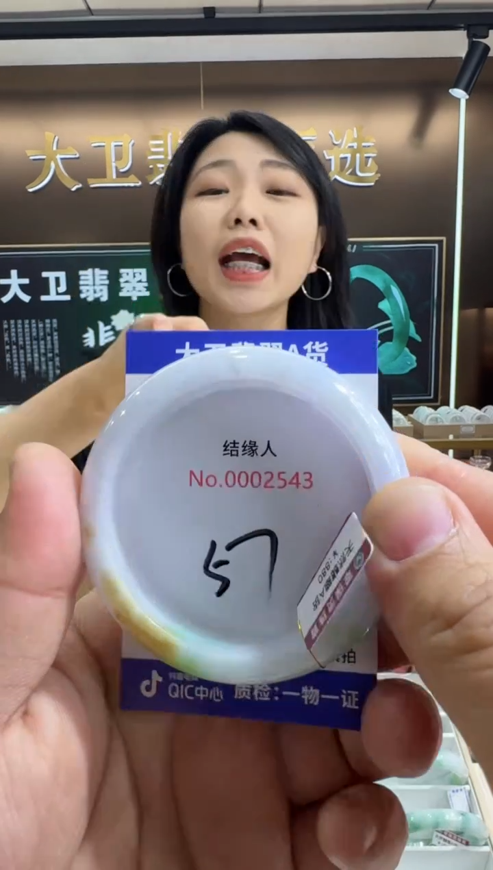 未镶嵌手镯翡翠天然缅甸a货缅甸