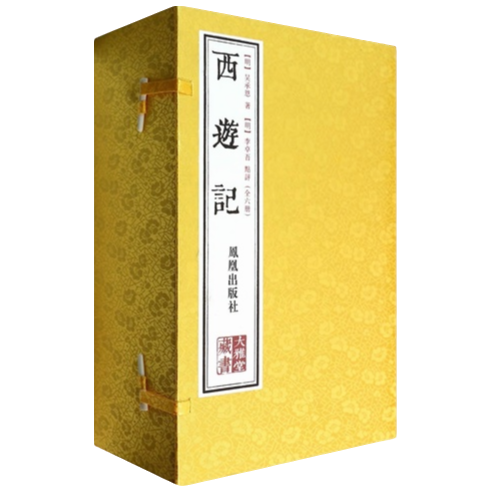 西游记-(全六册)_凤凰出版社【微瑕】正版正版书籍正版实体书