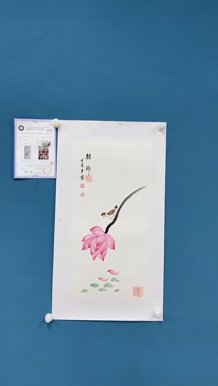 【闪购商品】国画1.25-王夫怀-四尺四开33