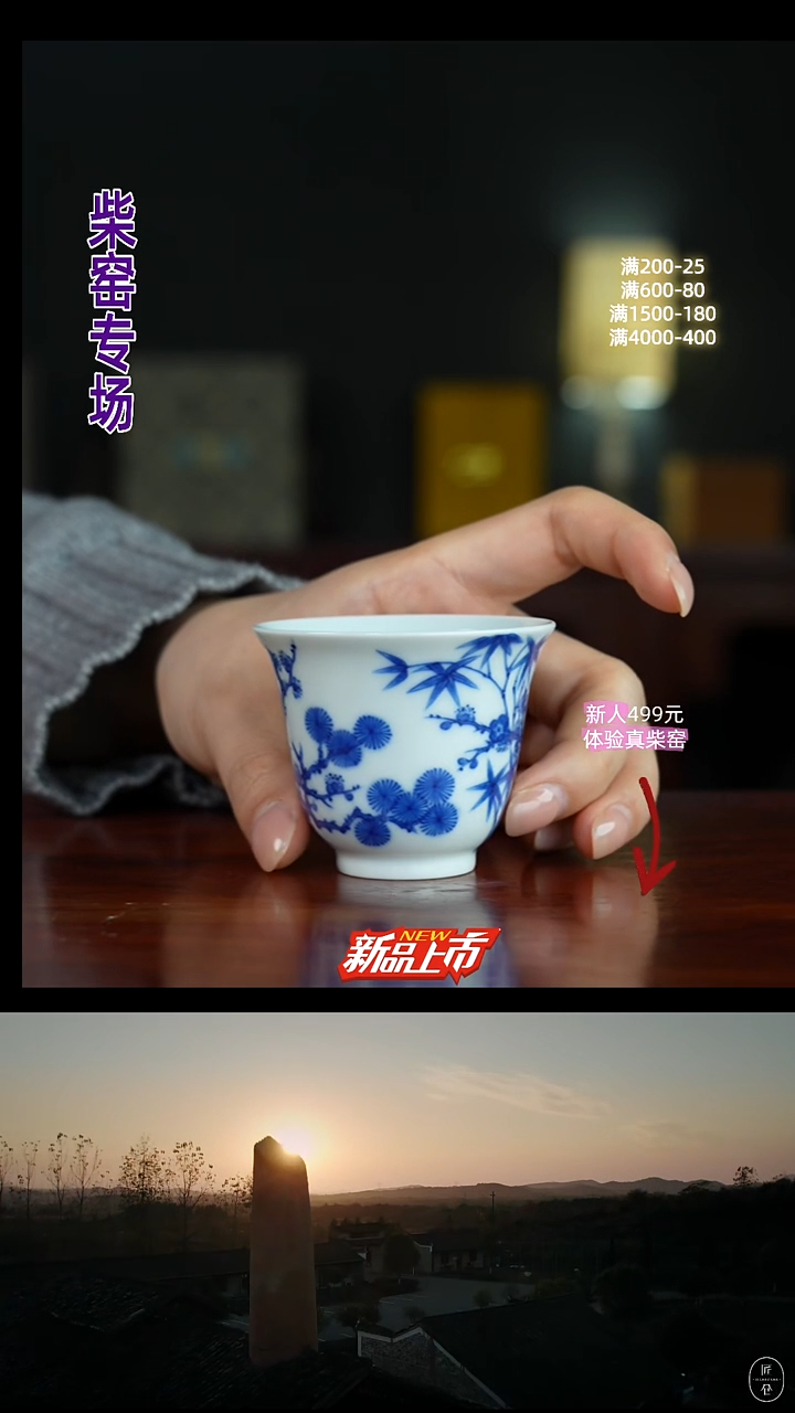 祖传窑真柴窑传承400年