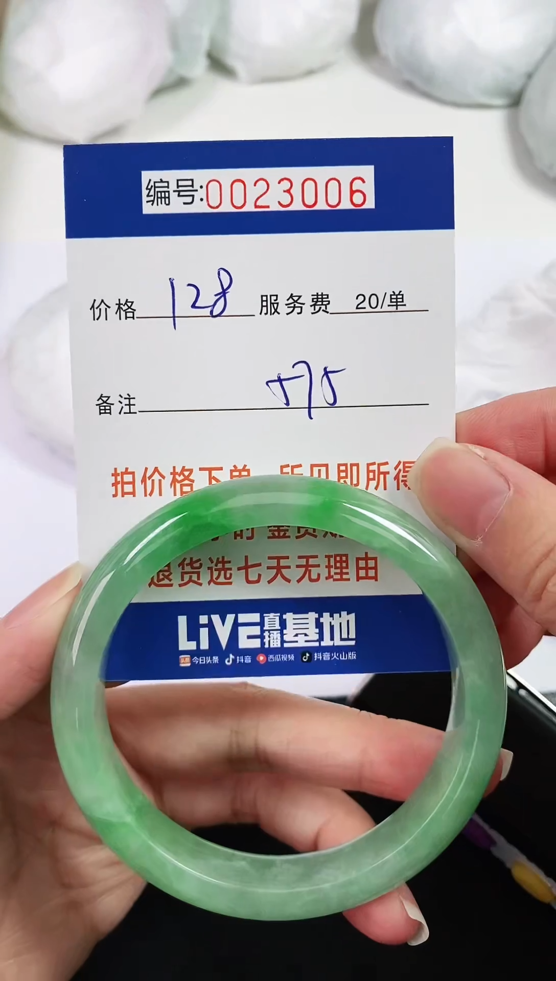 【闪购商品】以实物为准 000023006