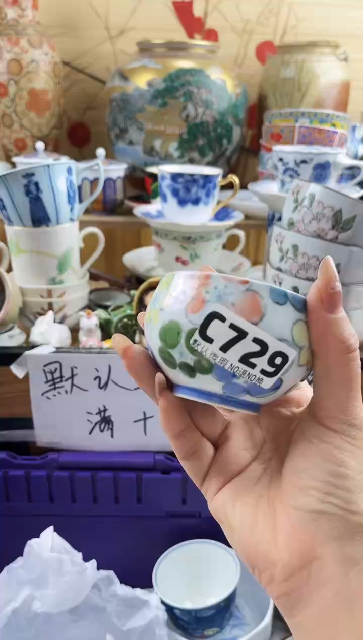 平*==============c729