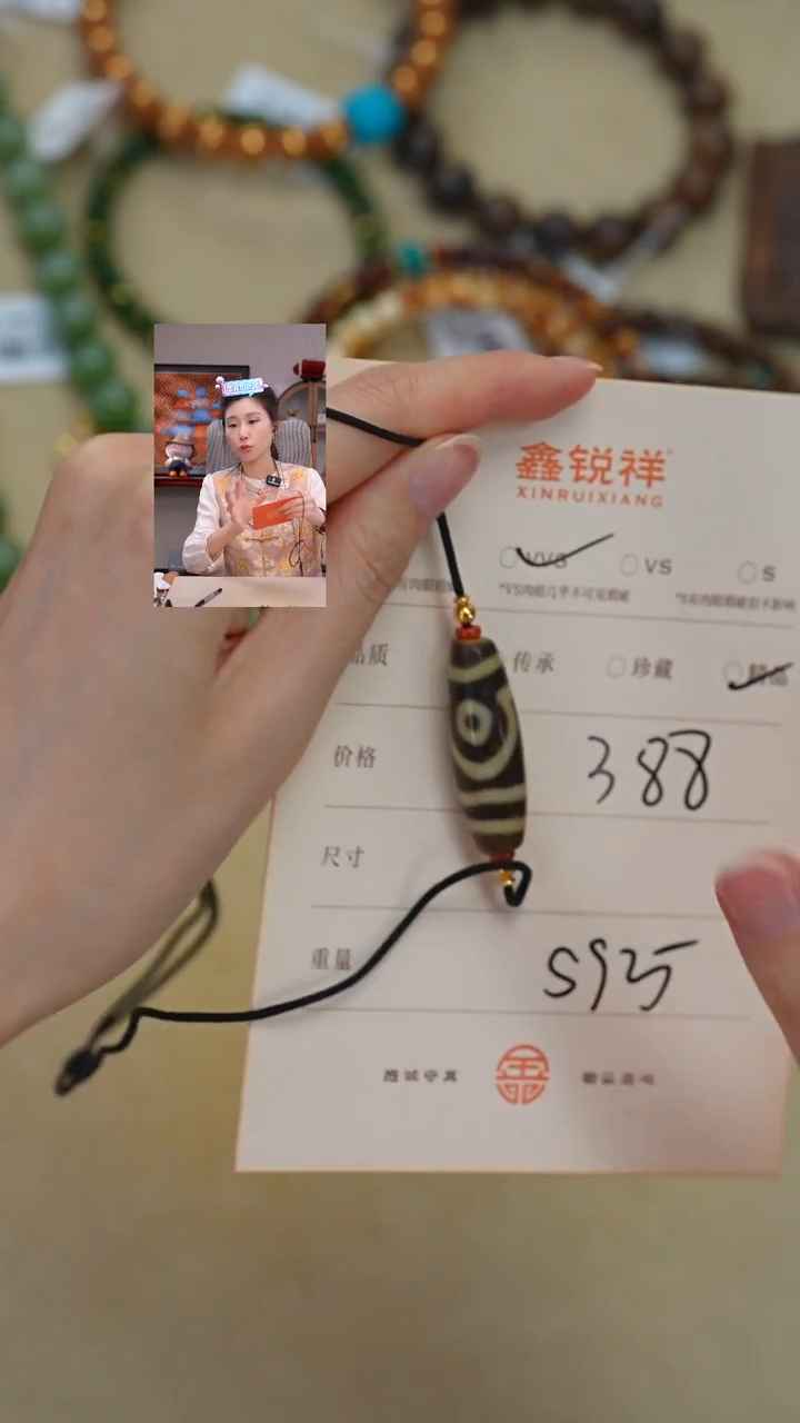 未镶嵌玛瑙/玉髓珠宝奇石绚*玛瑙