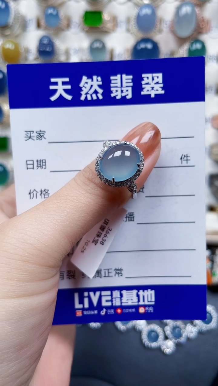 银S925镶嵌戒指翡翠118