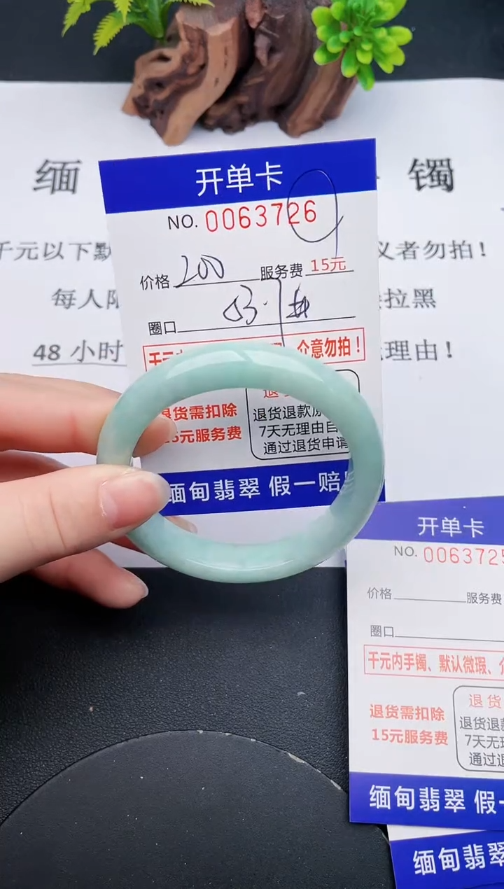 【闪购商品】26丽致优雅手镯时尚百搭