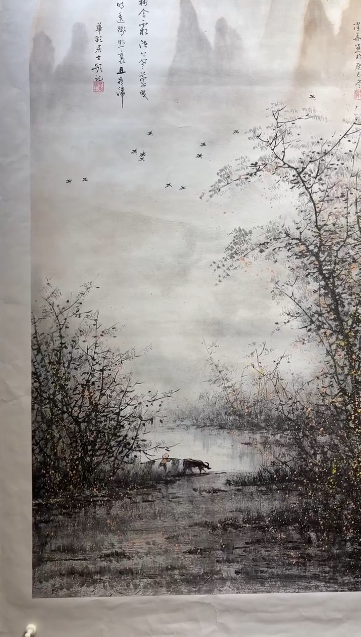 国画国画SS-1201783-张跃华央创美术馆精品定制备案作品