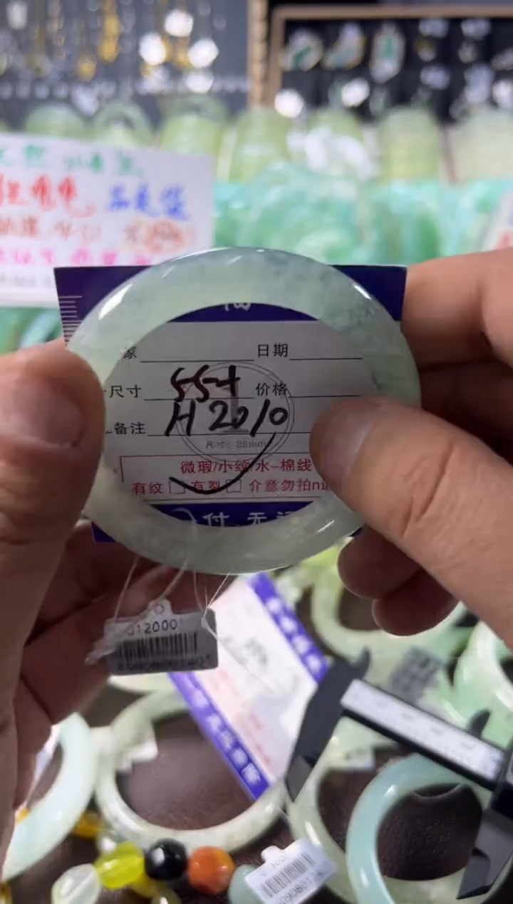 未镶嵌蛇纹石玉手镯1