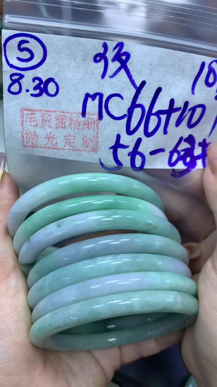未镶嵌定制翡翠5叮当纹5663+66元+多样性拍一发一