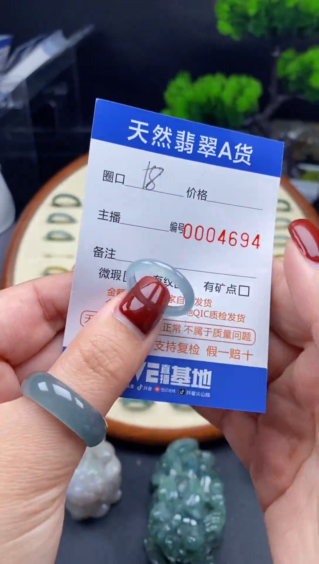 【闪购商品】翡翠戒指未镶嵌翡翠戒圈