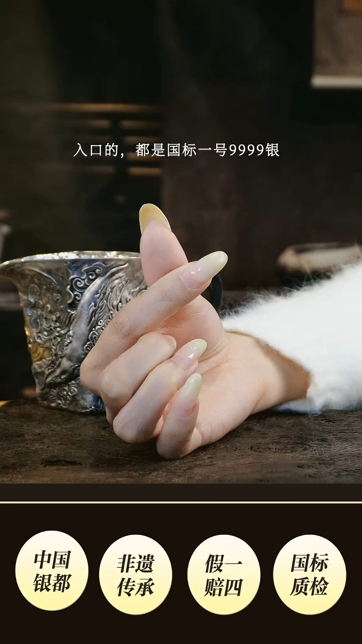 得*轩境秋设计高货