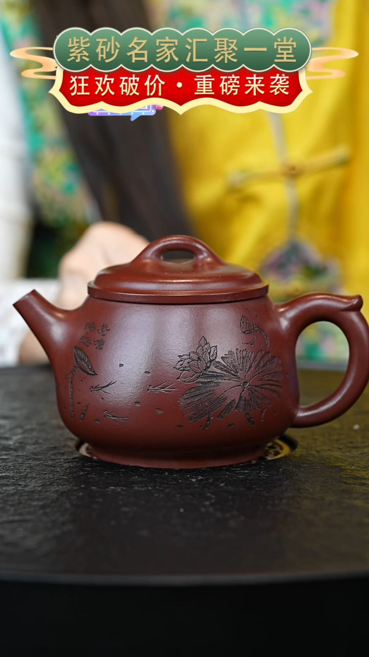茶壶紫砂宜兴紫砂