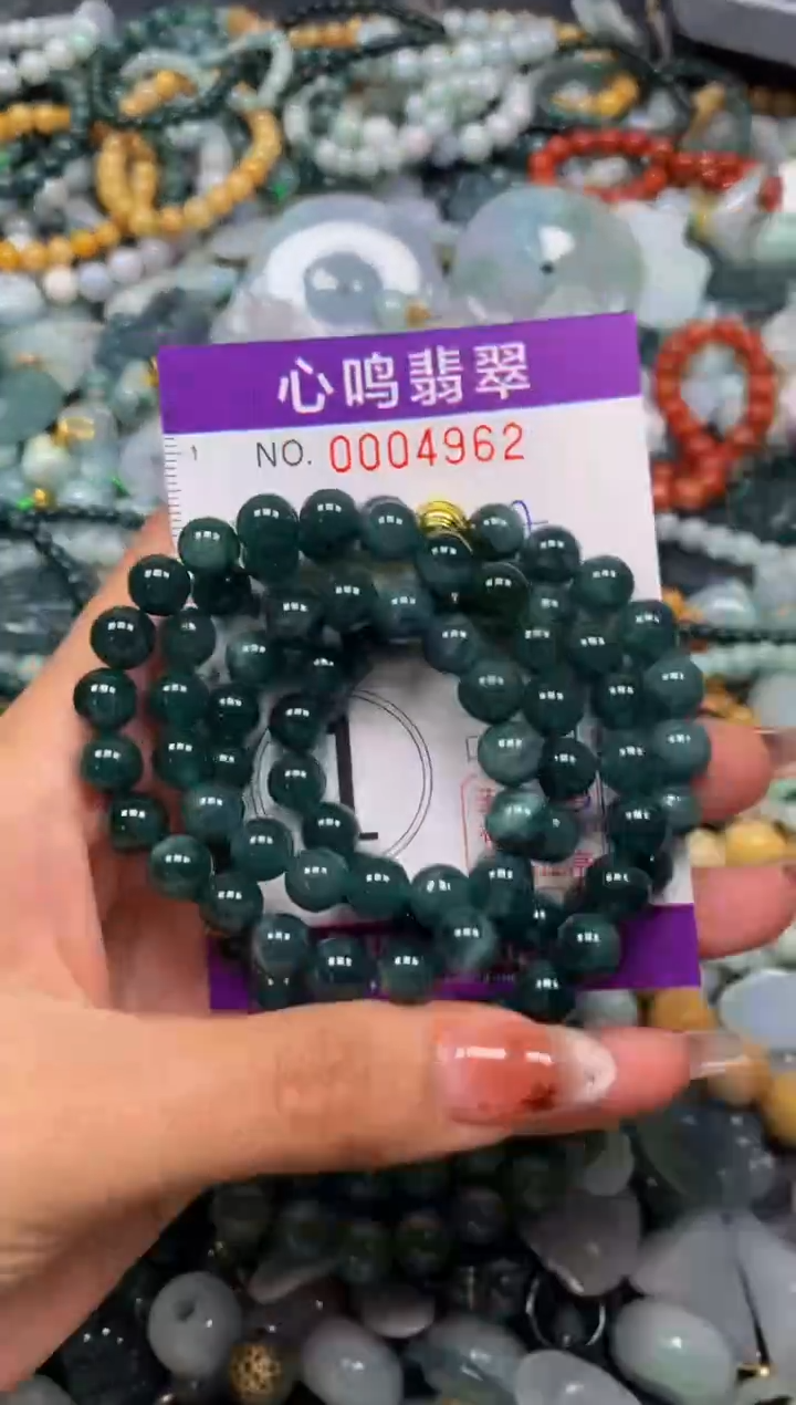 翡翠未镶嵌颈饰闪购004962