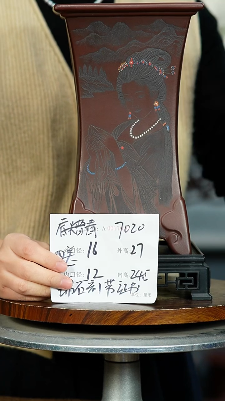 紫砂花盆7020+S紫砂花盆紫砂