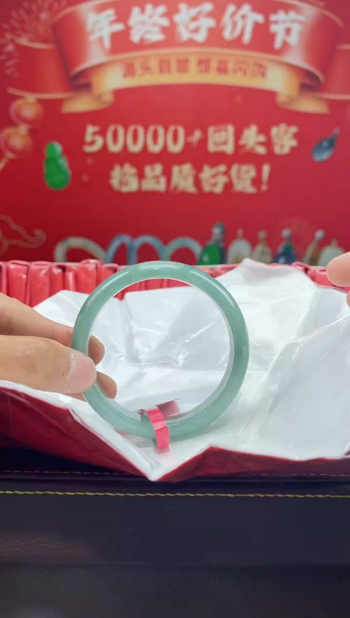 【闪购商品】翡翠手镯未镶嵌手镯4